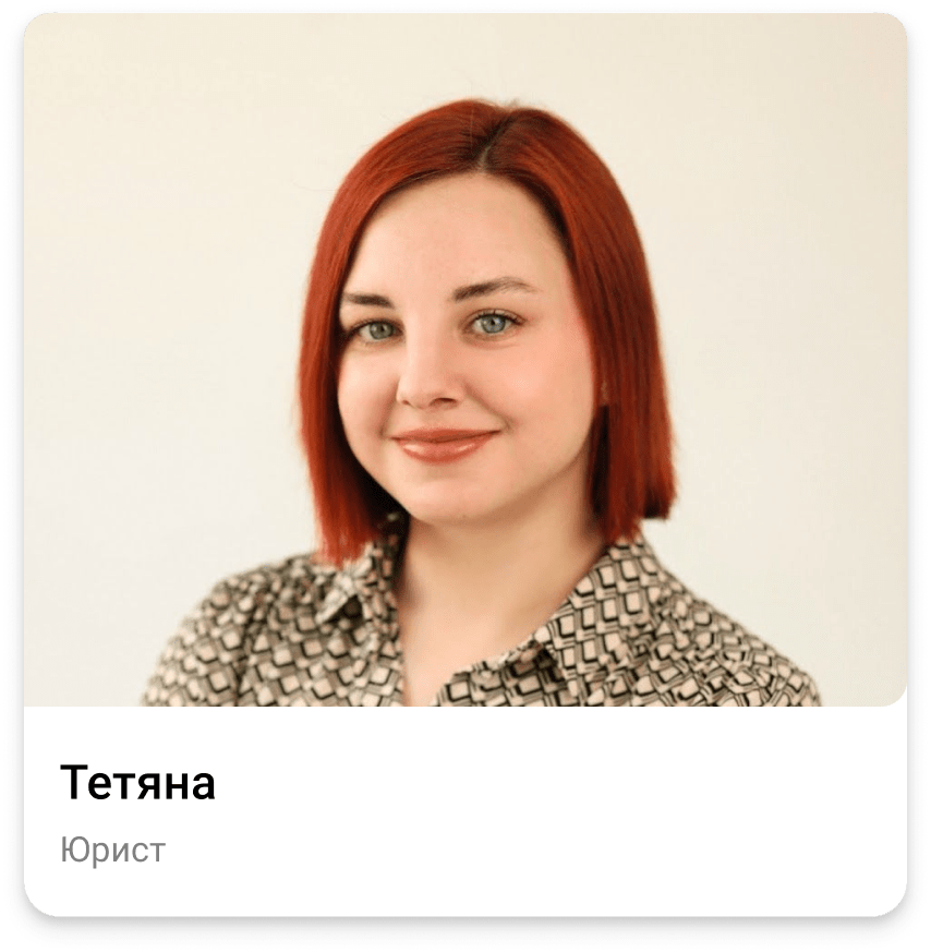 tetana